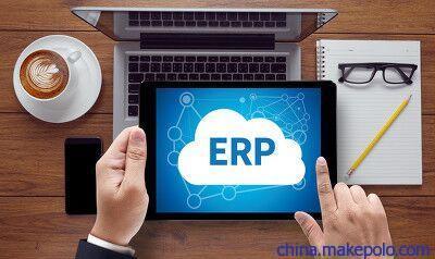 出售深圳ERP ERP软件定制 ERP系统选型